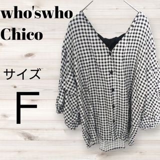 フーズフーチコ(who's who Chico)のフーズフーチコ　五分袖段々バックリボンブラウス　ギンガムチェック(シャツ/ブラウス(半袖/袖なし))