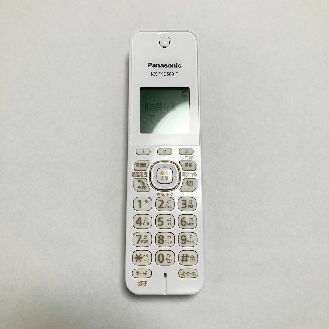 [美品]パナソニック Panasonic デジタルコードレス電話機