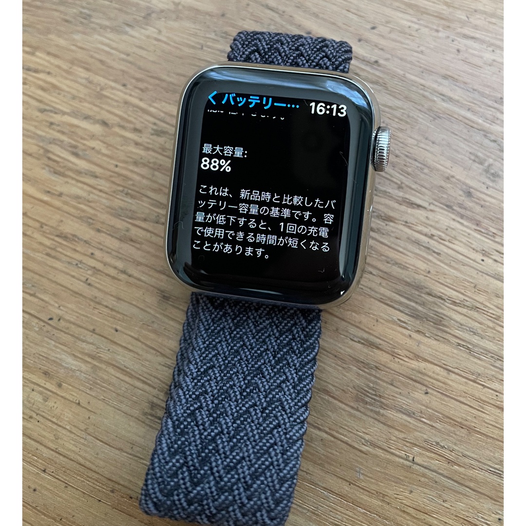 Apple Watch 5   ステンレス40㎜