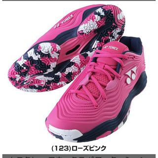 ヨネックス(YONEX)のヨネックス(シューズ)