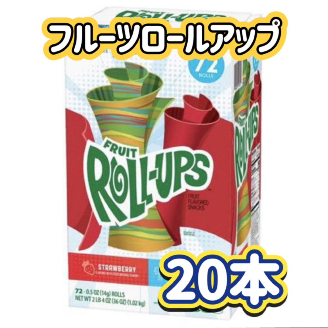 フルーツロールアップ　ロールアップキャンディー　ASMR モッパン　20本 食品/飲料/酒の食品(菓子/デザート)の商品写真