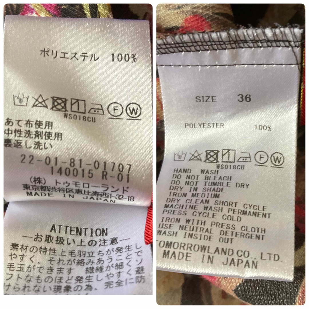 新品 デプレ DES PRES トップス? 36 日本製 トゥモローランド