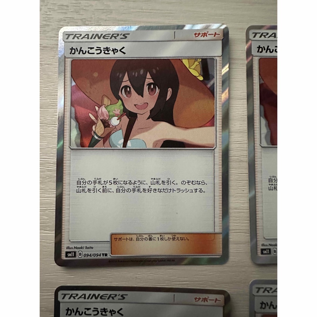 返品?交換対象商品】 ポケモンカード かんこうきゃくセット ポケモン