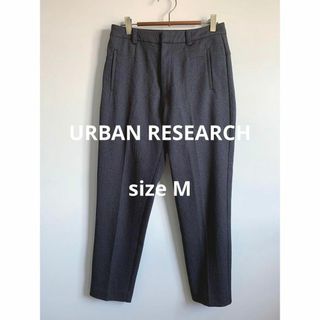 アーバンリサーチ(URBAN RESEARCH)のURBAN RESEARCH グレーパンツ 秋冬 オフィスカジュアル(カジュアルパンツ)