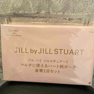 ジルバイジルスチュアート(JILL by JILLSTUART)のスウィート　付録(ポーチ)