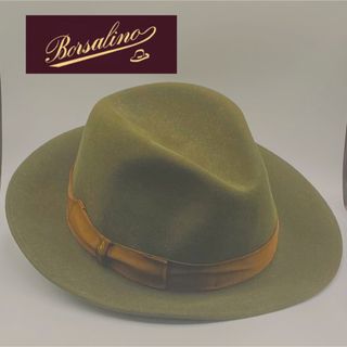 ボルサリーノ(Borsalino)のBorsalino 中折れ帽子 ハット(ハット)