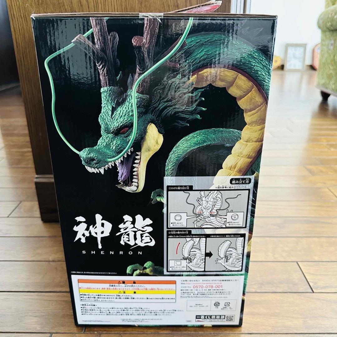 国内正規品/開封美品】 一番くじ 神龍 ラストワン シェンロンの通販 by