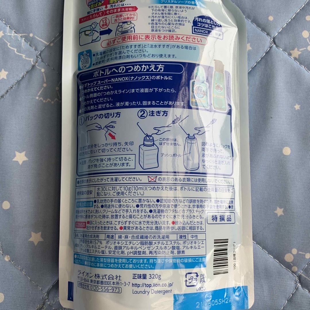 LION(ライオン)のLION トップ　SUPER NANOX  詰替用　320g インテリア/住まい/日用品の日用品/生活雑貨/旅行(洗剤/柔軟剤)の商品写真