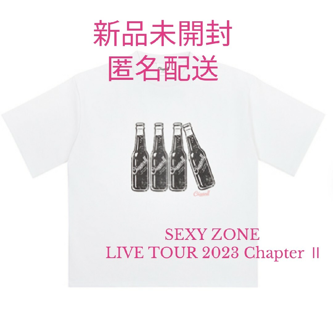 Sexy Zone Tシャツ ホワイト  ChapterⅡ セクゾ