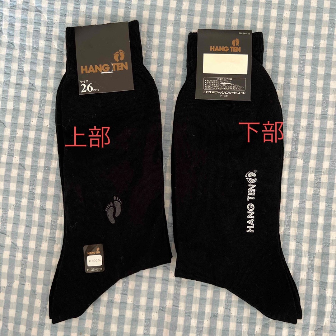 HANG TEN(ハンテン)のHANG TEN  socks(MEN 26㎝)Black×5 メンズのレッグウェア(ソックス)の商品写真