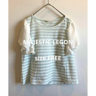 マジェスティックレゴン(MAJESTIC LEGON)のmajestic legon フリルカットソー 少し透けます インナー必要(Tシャツ(半袖/袖なし))