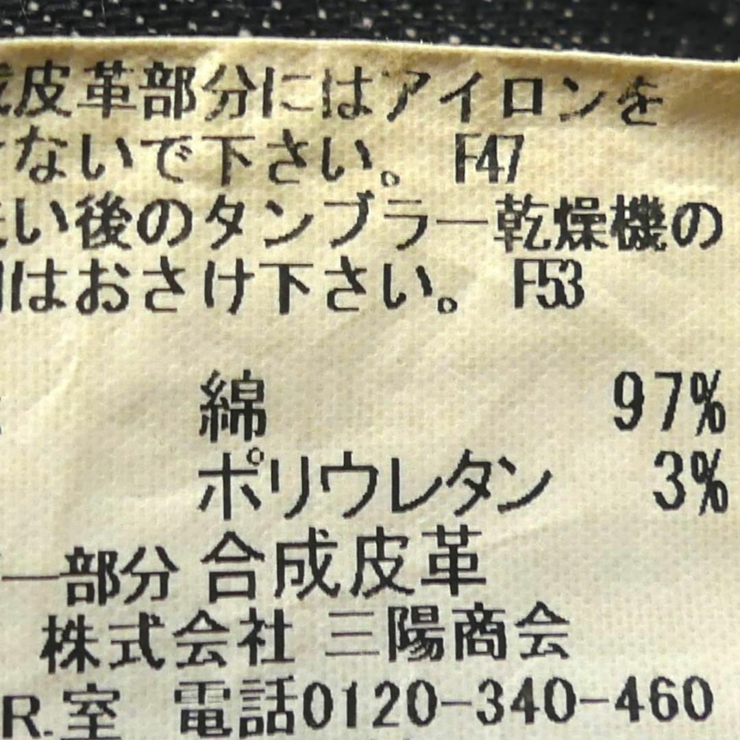 BURBERRY BLACK LABEL - 廃盤 バーバリーブラックレーベル ジーンズ