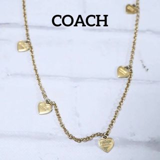 コーチ(COACH)の【匿名配送】COACH コーチ ネックレス ゴールド チェーン ハート(ネックレス)