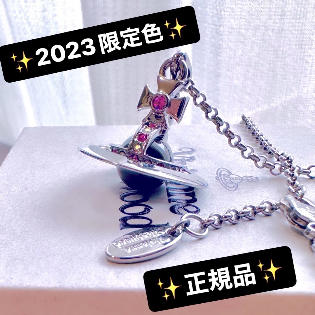 Vivienne Westwood(ヴィヴィアンウエストウッド)の未使用/限定色VivienneWestwood “Jet”タイニーオーブ レディースのアクセサリー(ネックレス)の商品写真