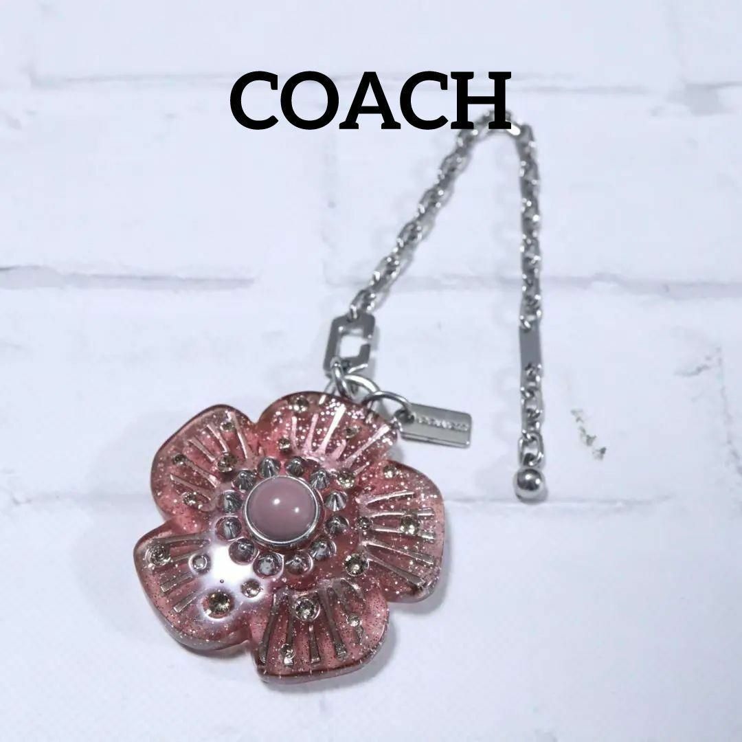 【匿名配送】COACH コーチ キーホルダー シルバー 花 ピンク