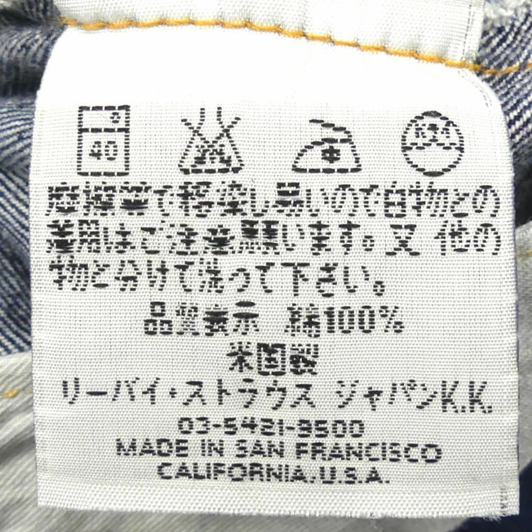 リーバイス501Xヴィンテージ復刻 W36 Levi's バレンシア JJ360 | www