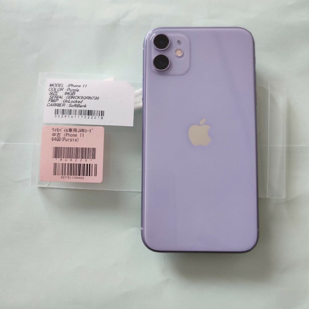 iPhone11 64GB パープル　SoftBank 本体