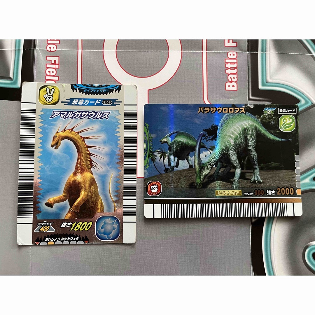 SEGA(セガ)の恐竜キング　アマルガサウルス・パラサウロロフス エンタメ/ホビーのトレーディングカード(シングルカード)の商品写真