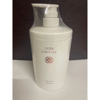 コタアイケア(COTA I CARE)の新品未開封　コタ　クチュール　ベルベット　トリートメント600ml (トリートメント)