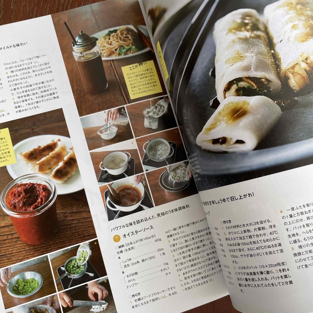 Elle Gourmet (エル・グルメ) 2020年 11月号 エンタメ/ホビーの雑誌(料理/グルメ)の商品写真