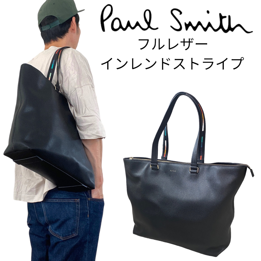 Paul Smith - 【美品】Paul Smith レザー トートバッグ インレンド