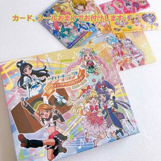 プリキュアエンディングテーマコレクション 2004～2016（期間生産限定盤）