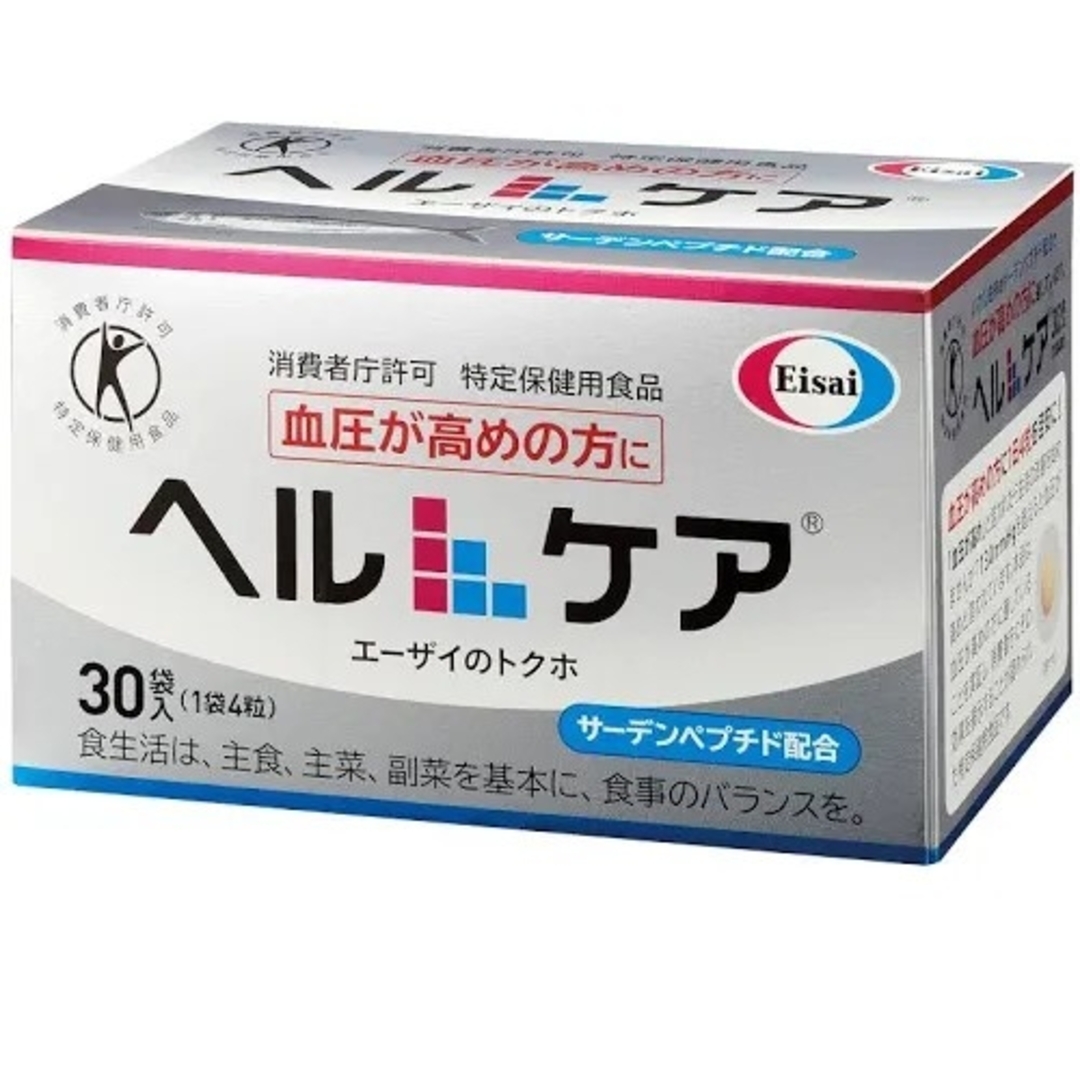 Eisai(エーザイ)の【専用】エーザイ　ヘルケア 食品/飲料/酒の健康食品(その他)の商品写真