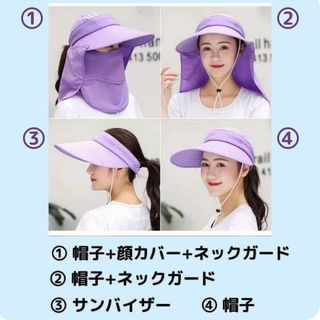 サンバイザー 紫外線対策 帽子 日よけ つば広 日焼け防止 キャップ UV ...