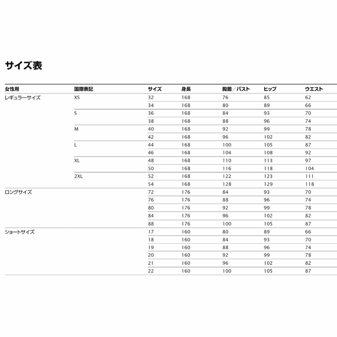 BMW(ビーエムダブリュー)の値下げ(泣き) 未使用 女性用 サイズ:EU 36 GSドライパ ンツ BMW 自動車/バイクのバイク(装備/装具)の商品写真