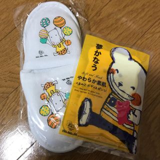 旅行用スリッパとボディスポンジ(バスグッズ)