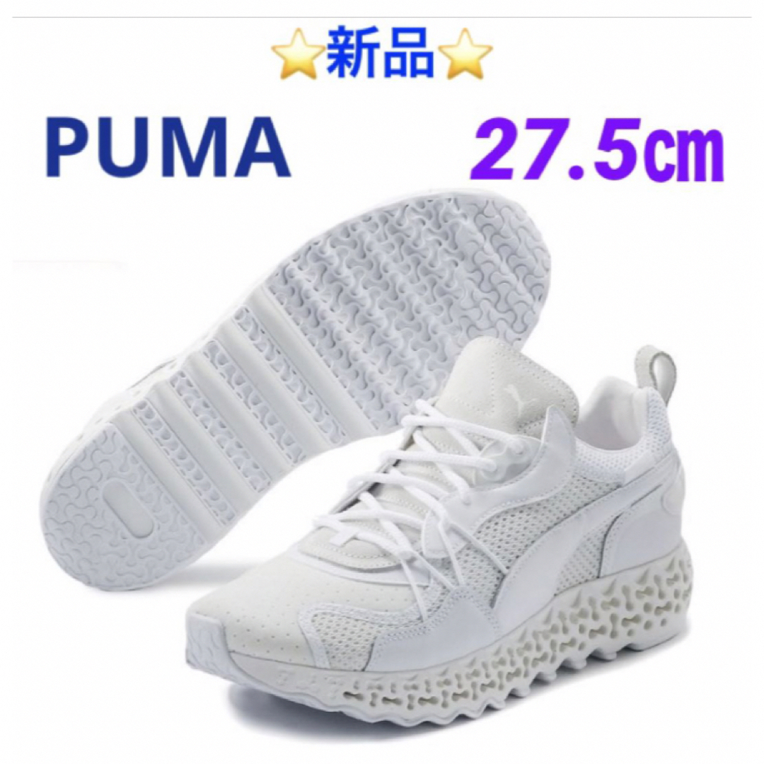 ⭐️新品⭐️ PUMA カリブレート レストア ベース スニーカー　27.5㎝