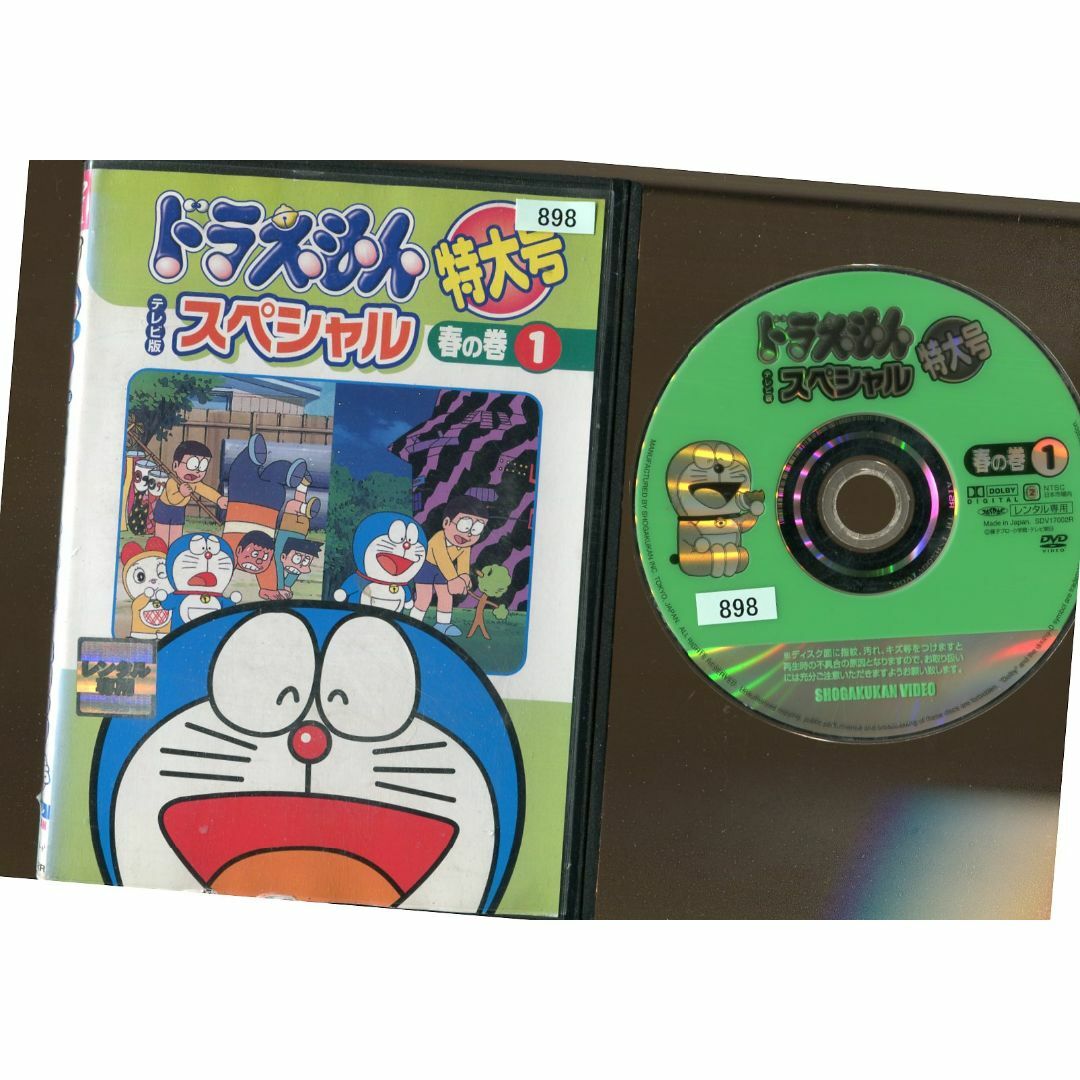 ドラえもん　特大号　DVD 11枚セット　レンタル落ち