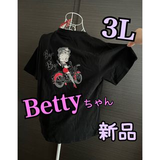 ベティブープ(Betty Boop)のBettyちゃん　ブラック❤︎Tシャツ　大きいサイズ(Tシャツ(半袖/袖なし))