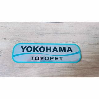 トヨタ(トヨタ)のステッカー 旧YOKOHAMAトヨペットディーラーステッカーシール(車外アクセサリ)