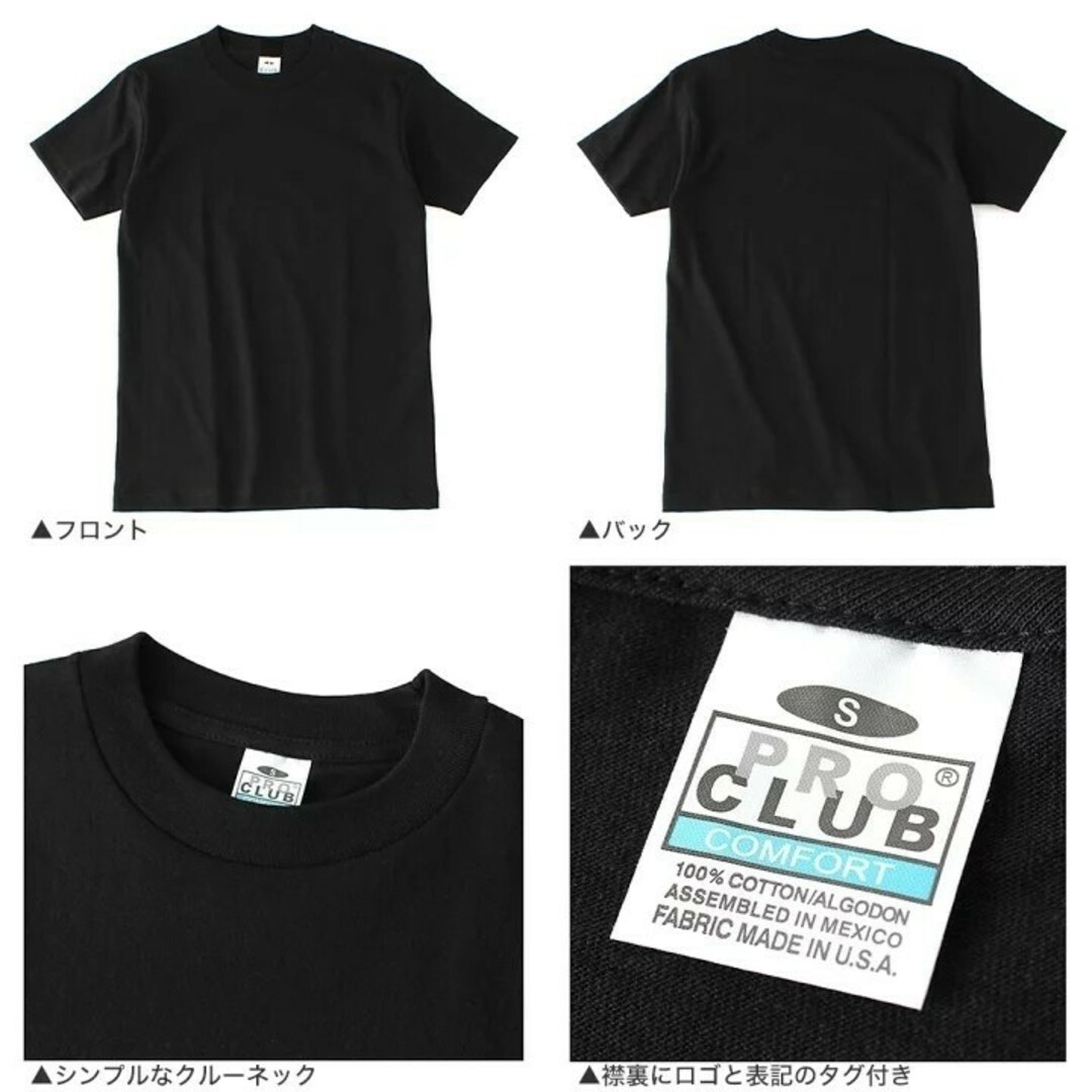 新品未使用 プロクラブ 5.8oz コンフォート 無地半袖Tシャツ 黒2枚2XL