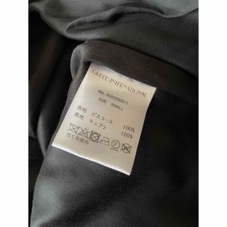 GREED INTERNATIONAL オールインワン A-107-