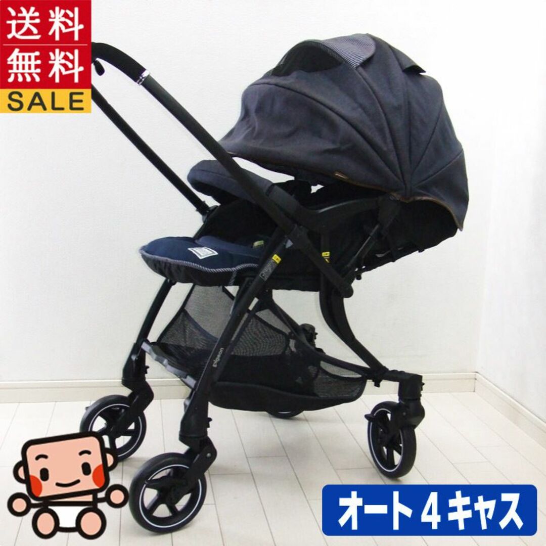 リコール後未使用!ピジョン ハイシート 両対面 ベビーカー ランフィ
