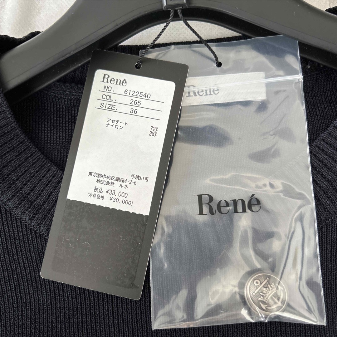 René(ルネ)の大幅お値下げ⭐︎Rene マリンテイスト ニット ボーダー トップス 36 レディースのトップス(ニット/セーター)の商品写真