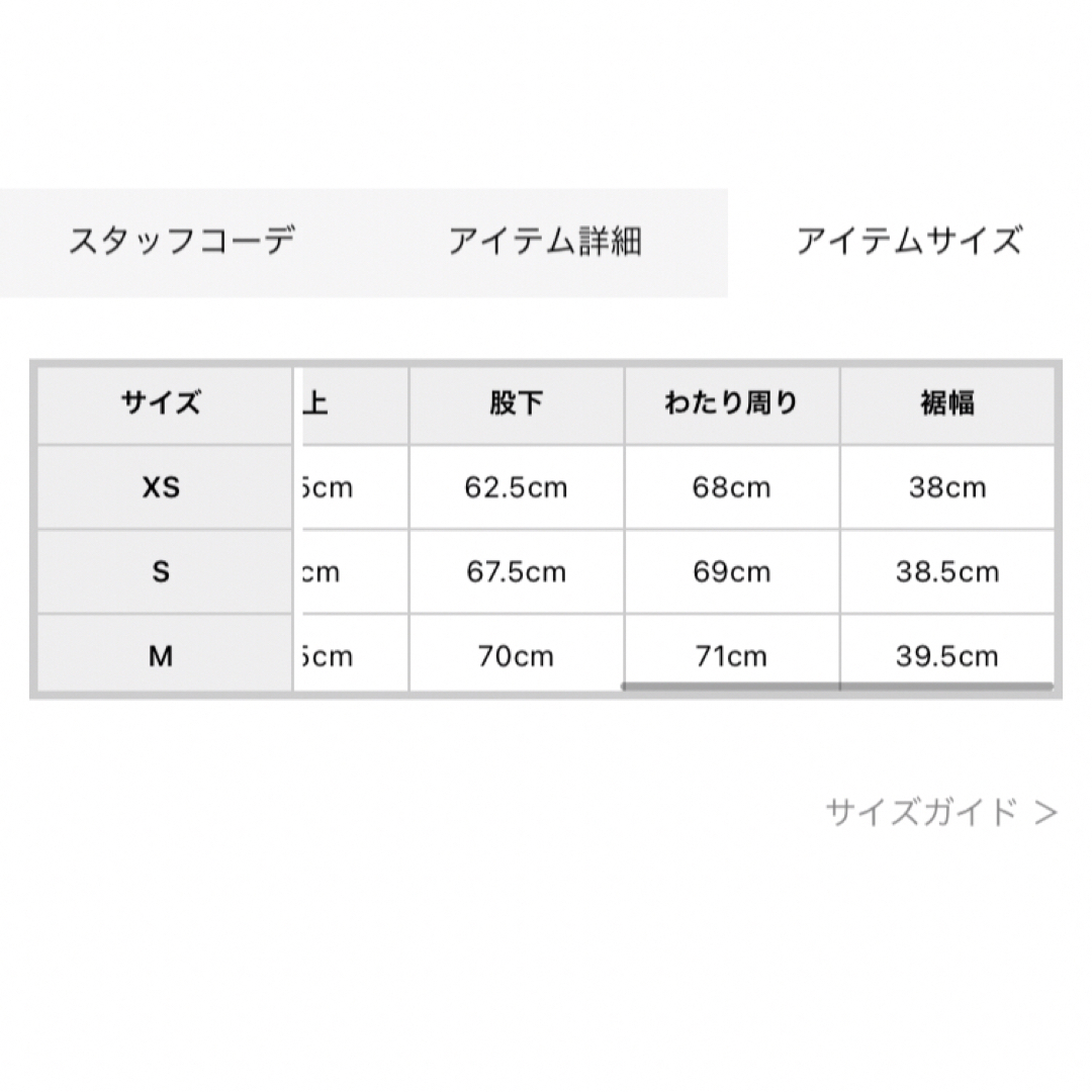 dazzlin(ダズリン)のdazzlin ダブルハイウエストワイドデニムパンツ メンズのパンツ(デニム/ジーンズ)の商品写真