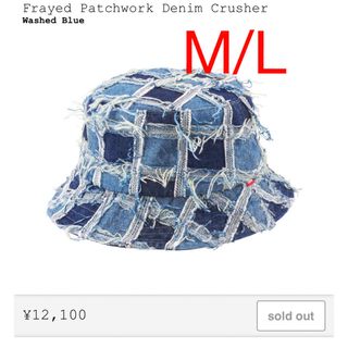 シュプリーム(Supreme)のsupreme Frayed Patchwork Denim Crusher(ハット)