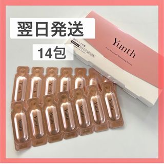 【翌日発送】Yunth ユンス 生ビタミン美白美容液 14包(美容液)