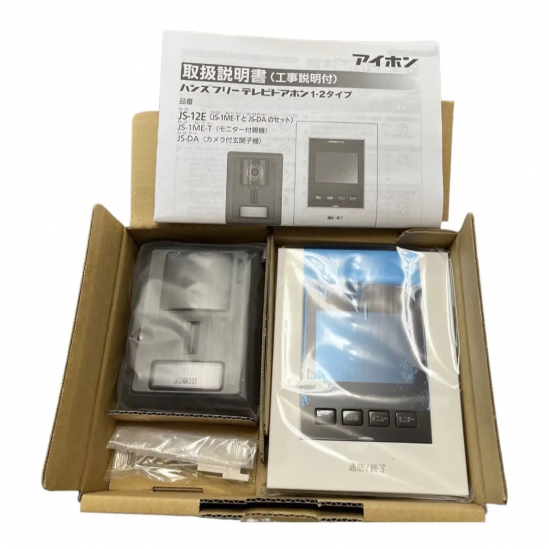 【新品】アイホン録画機能付ドアホンセットJS-12E インターフォン