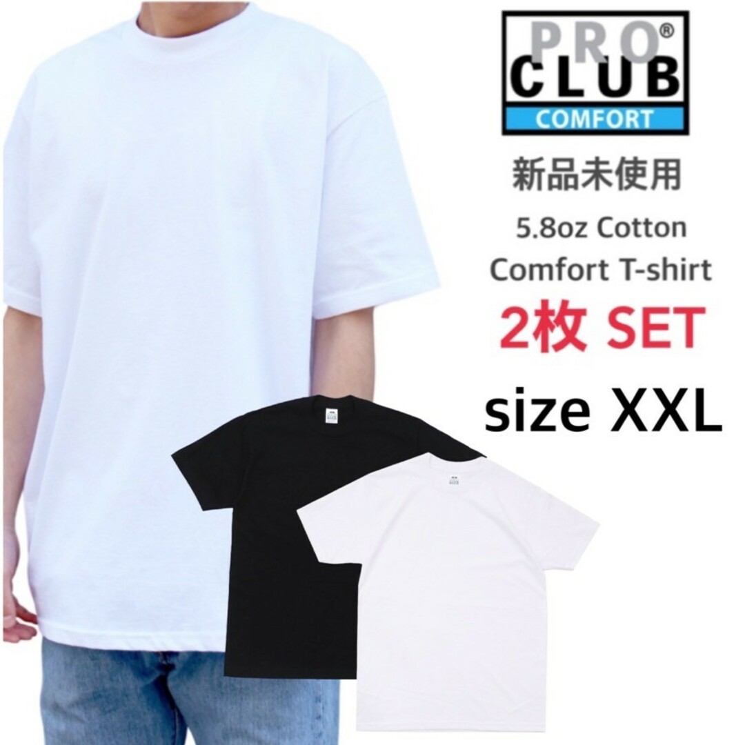 おまとめ②3枚 PROCLUB Tシャツ 白黒黒 2XL 半袖 ヘビーウェイト