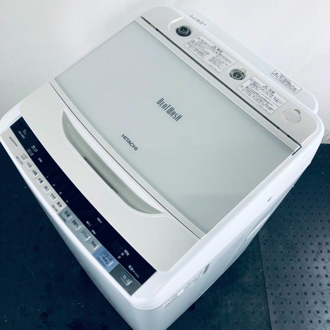 ★送料・設置無料★  大型洗濯機 日立 (No.2059)