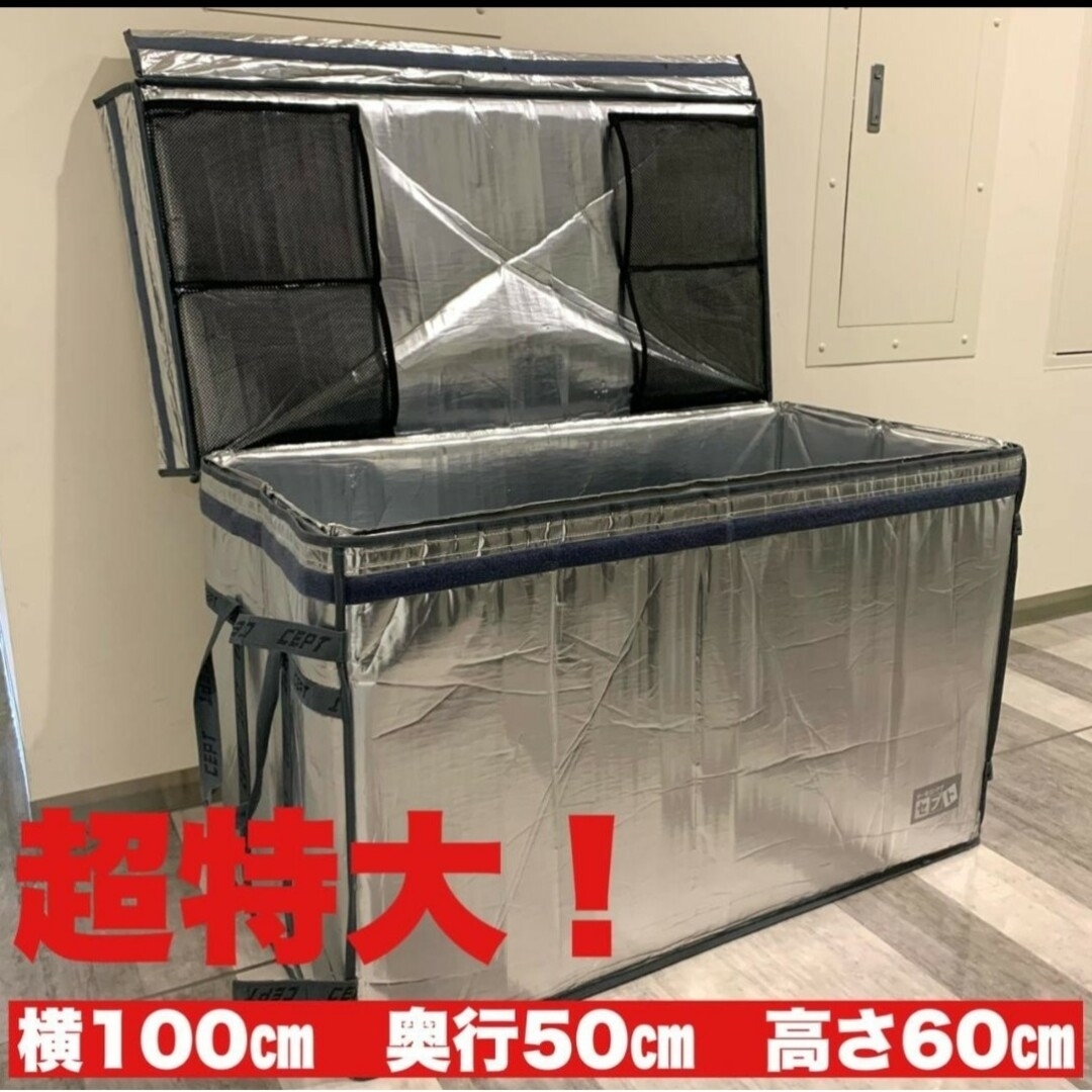 のオンラインショップ 折りたたみ式 クーラーボックス 業務用