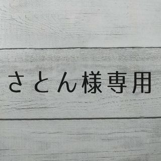 41ページ目 - リボンの通販 10,000点以上(エンタメ/ホビー) | お得な