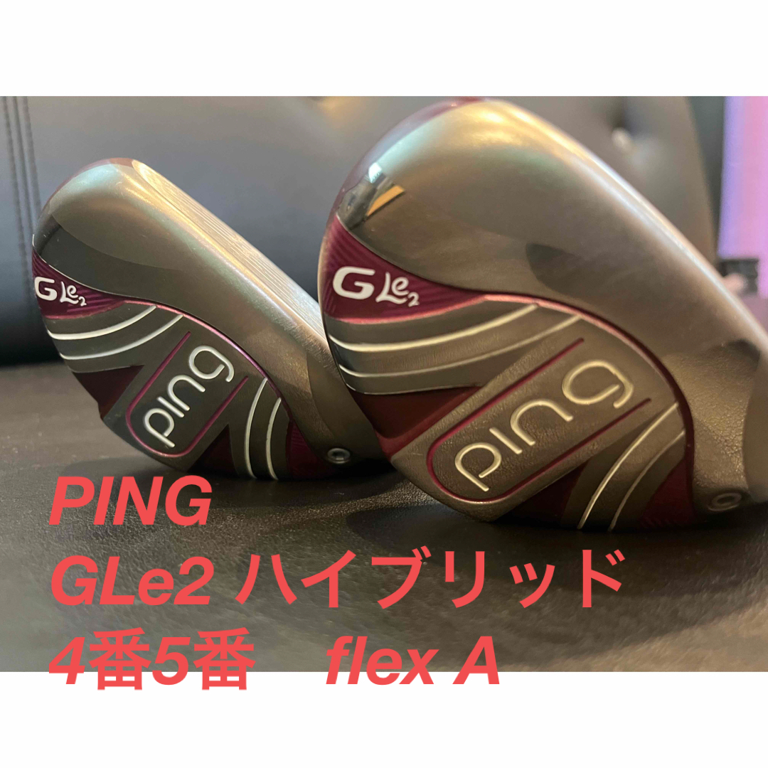 PING - ピン レディース ハイブリッド 2本セットの通販 by ...