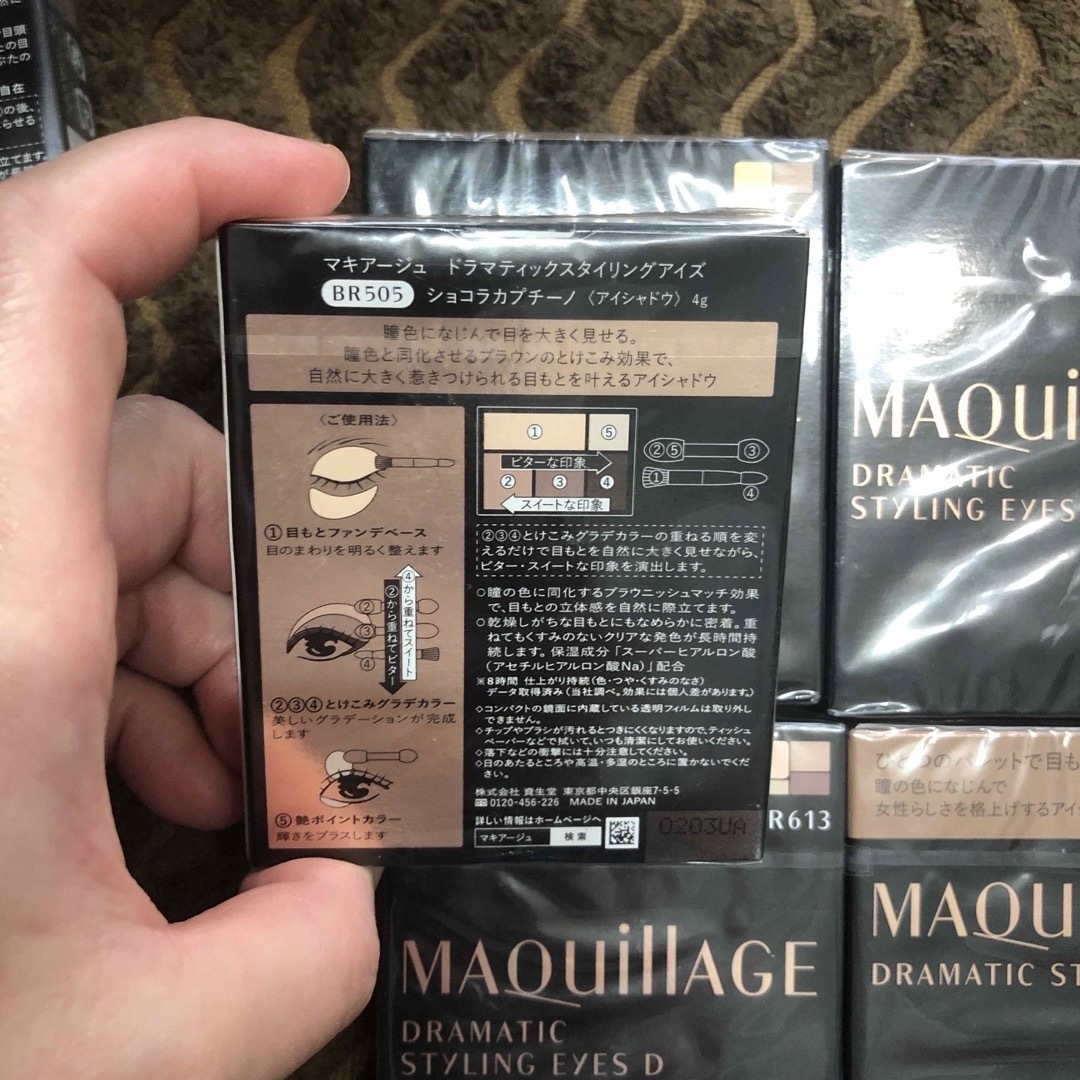 MAQuillAGE(マキアージュ)のマキアージュ ドラマティックスタイリングアイズ　新品 コスメ/美容のベースメイク/化粧品(アイシャドウ)の商品写真