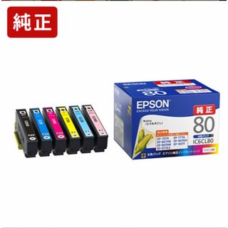 エプソン(EPSON)の専用(OA機器)