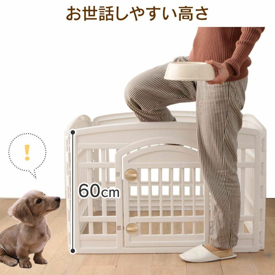 アイリスオーヤマ ペットサークル 折りたたみ ホワイト/ベージュ 小型